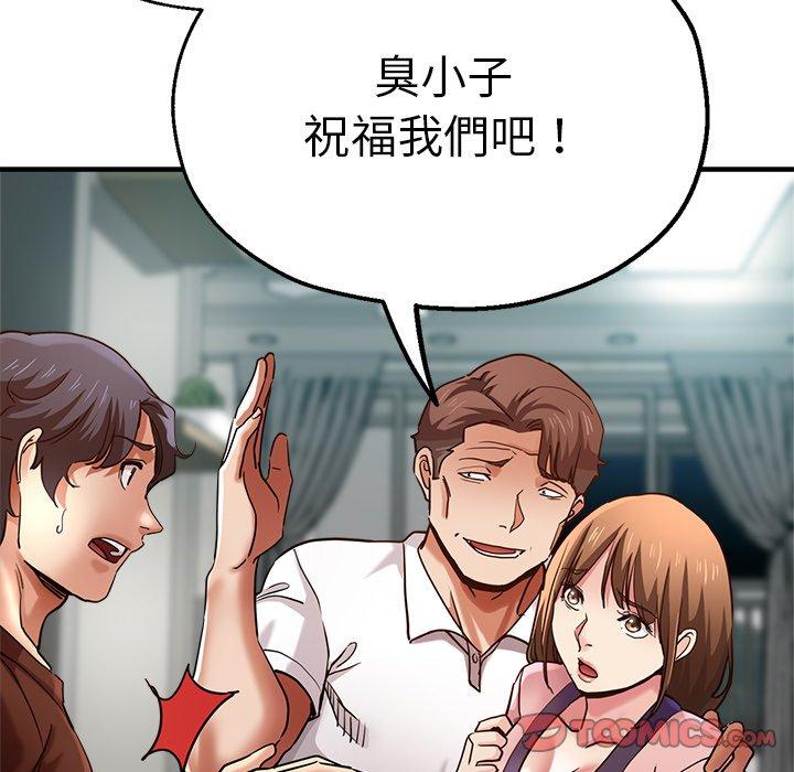 《瑜珈初體驗》漫画 第34話