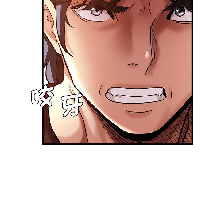 《瑜珈初體驗》漫画 第34話