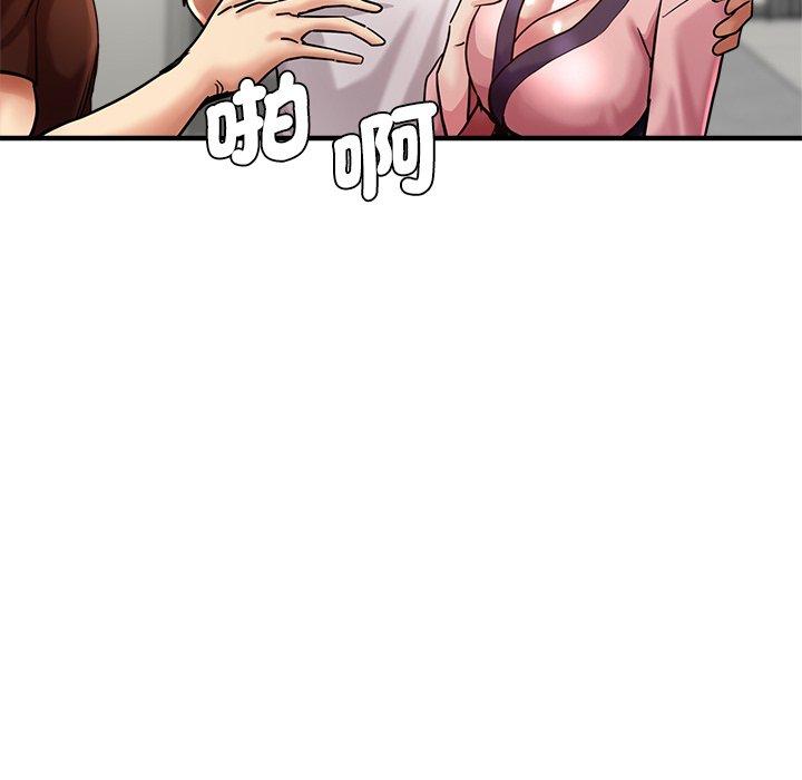 《瑜珈初體驗》漫画 第34話