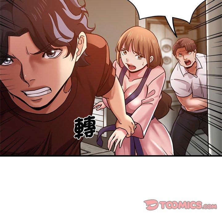 《瑜珈初體驗》漫画 第34話