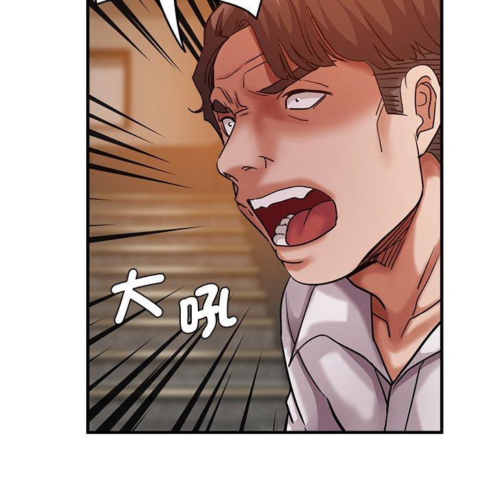 《瑜珈初體驗》漫画 第34話