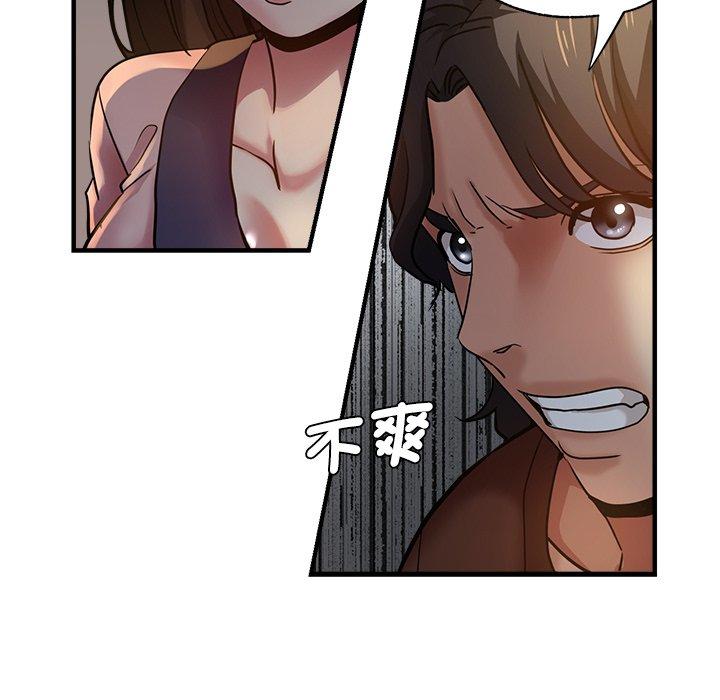《瑜珈初體驗》漫画 第34話
