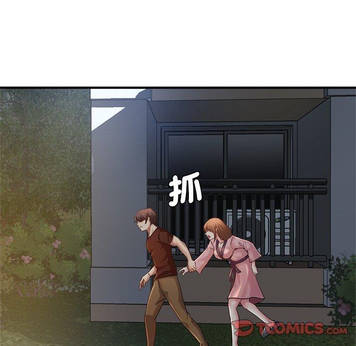 《瑜珈初體驗》漫画 第34話