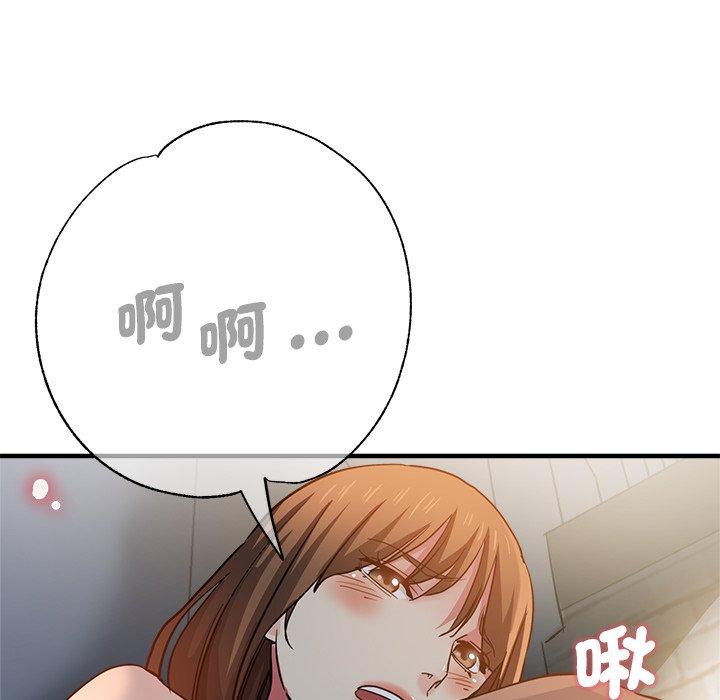《瑜珈初體驗》漫画 第34話