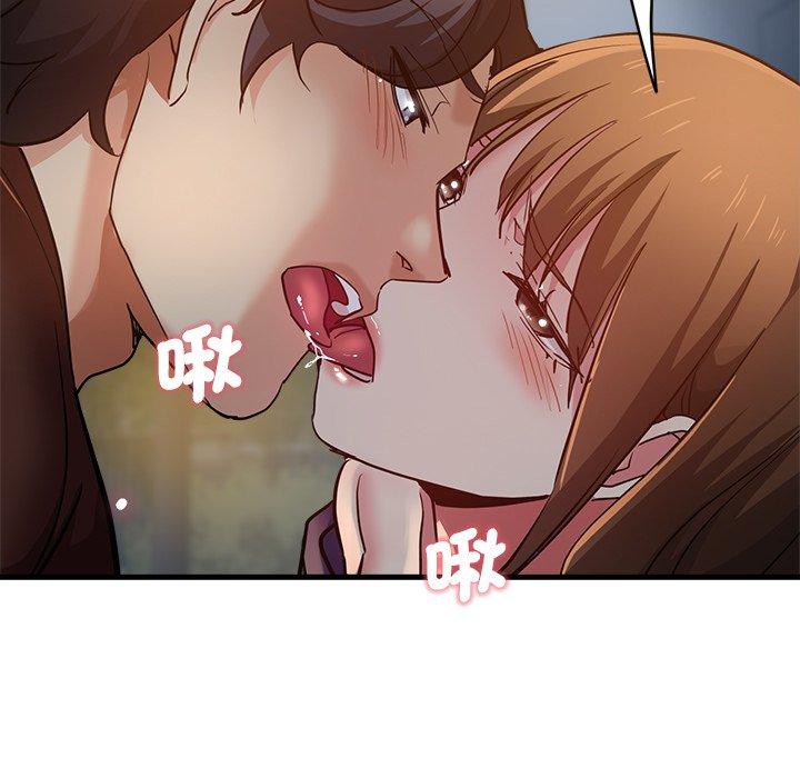 《瑜珈初體驗》漫画 第34話