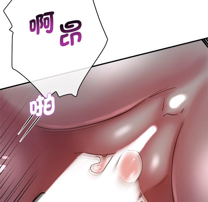 《瑜珈初體驗》漫画 第34話