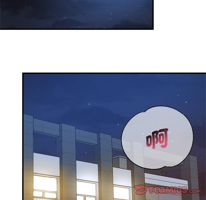 《瑜珈初體驗》漫画 第34話