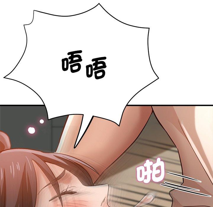 《瑜珈初體驗》漫画 第34話