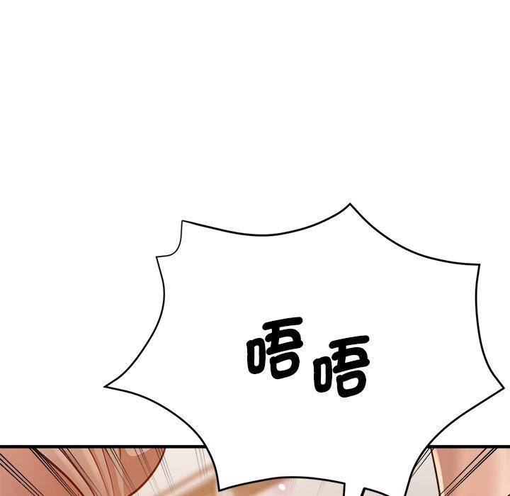 《瑜珈初體驗》漫画 第34話