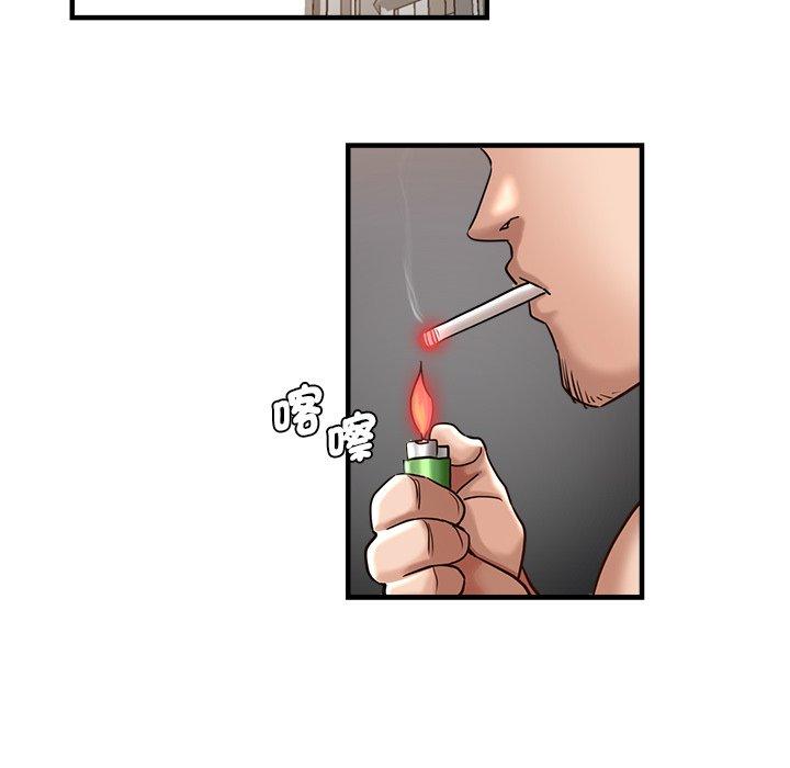 《瑜珈初體驗》漫画 第34話