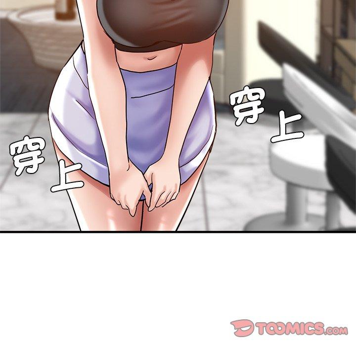 《瑜珈初體驗》漫画 第34話