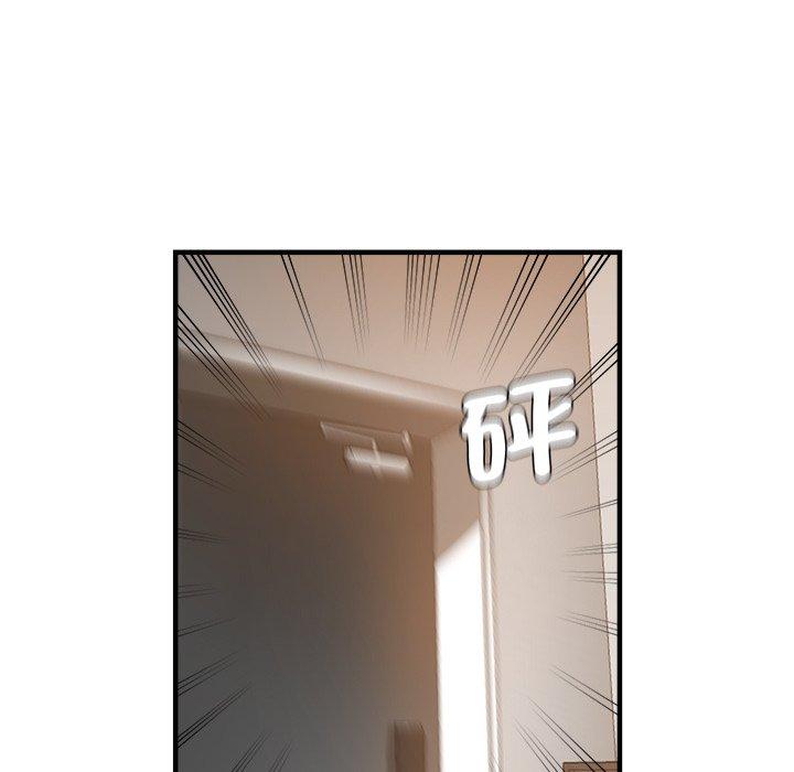 《瑜珈初體驗》漫画 第34話