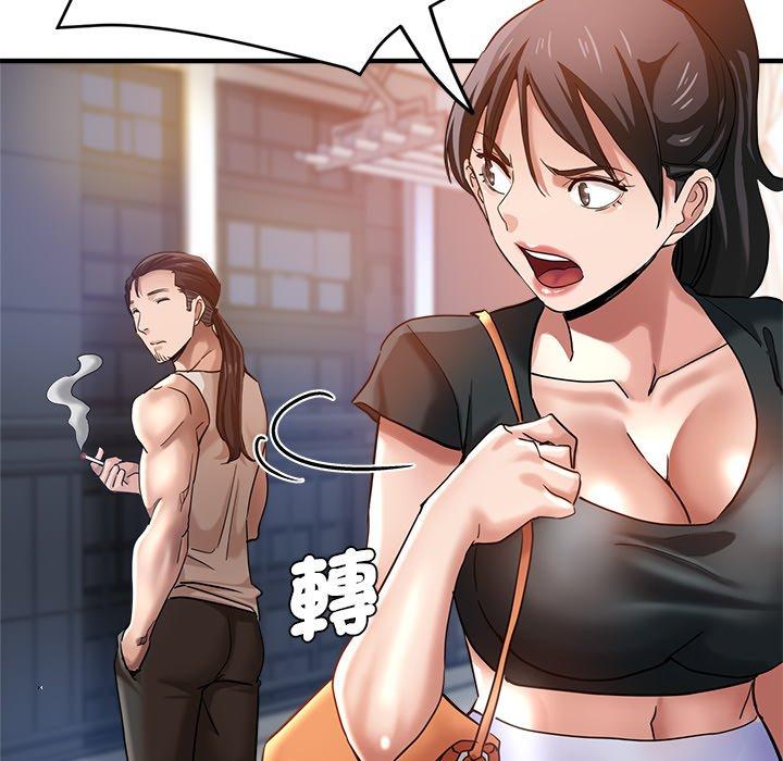 《瑜珈初體驗》漫画 第34話