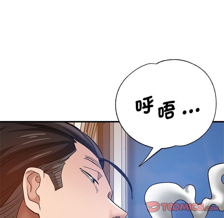 《瑜珈初體驗》漫画 第34話