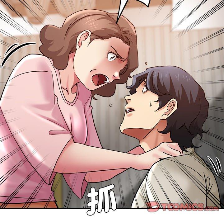 《瑜珈初體驗》漫画 第34話