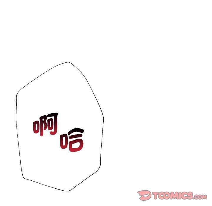 《瑜珈初體驗》漫画 第34話