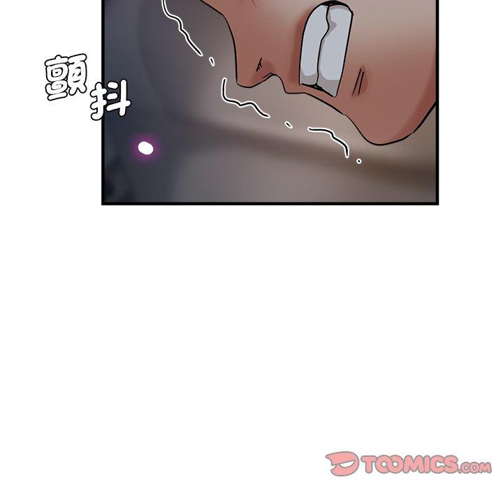 《瑜珈初體驗》漫画 第34話
