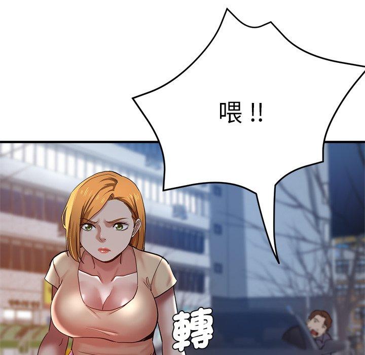 《瑜珈初體驗》漫画 第34話