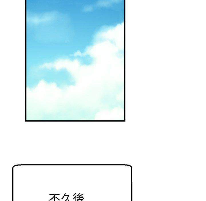 《瑜珈初體驗》漫画 第34話