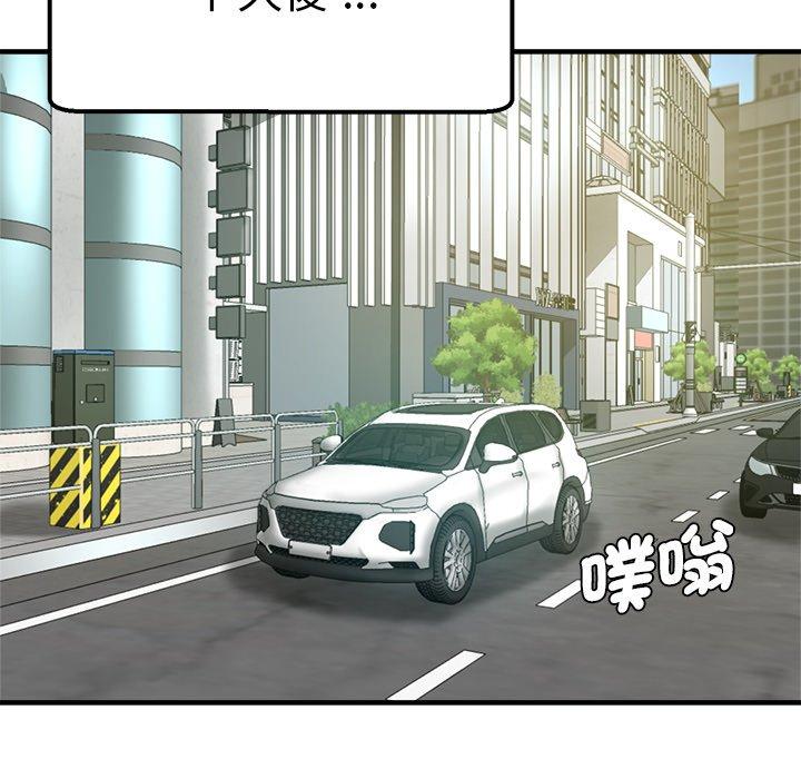 《瑜珈初體驗》漫画 第34話