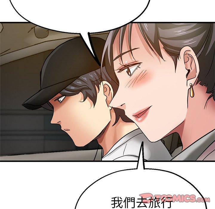 《瑜珈初體驗》漫画 第34話