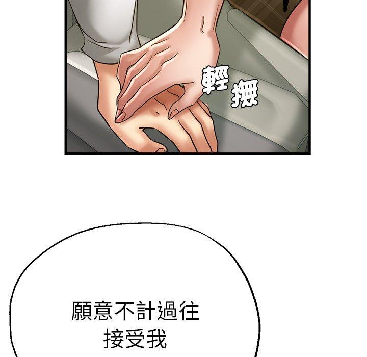 《瑜珈初體驗》漫画 第34話