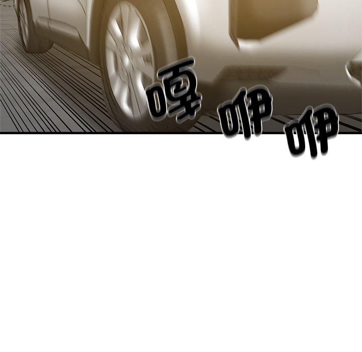 《瑜珈初體驗》漫画 第34話
