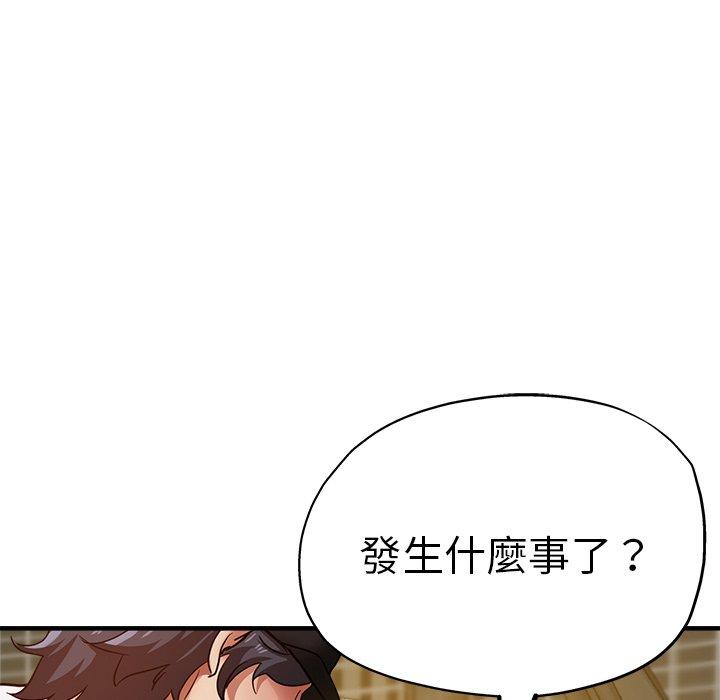 《瑜珈初體驗》漫画 第34話