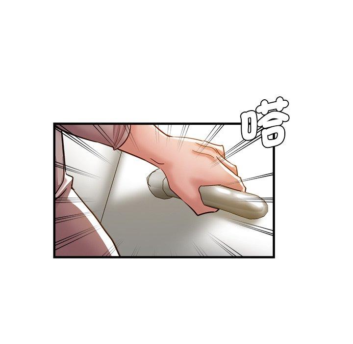 《瑜珈初體驗》漫画 第35話