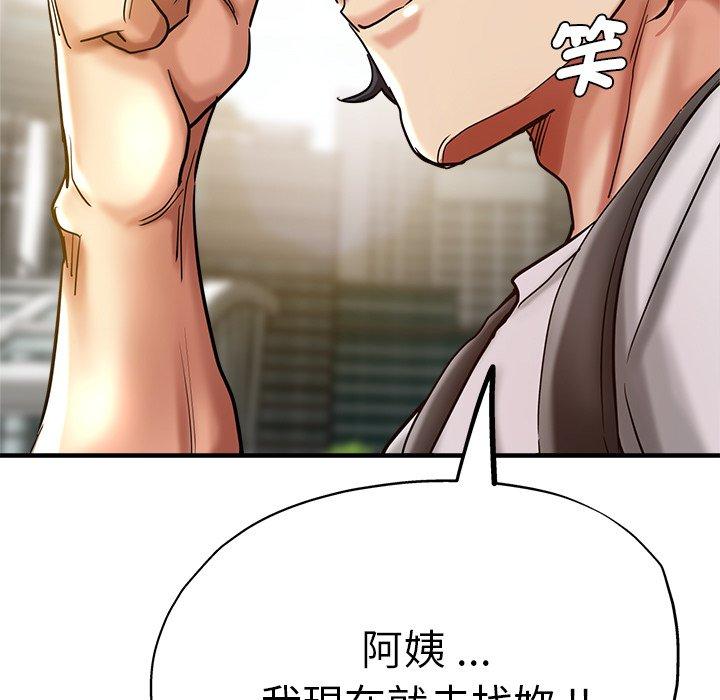 《瑜珈初體驗》漫画 第35話