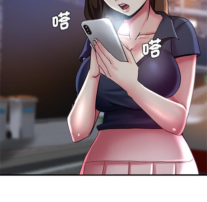 《瑜珈初體驗》漫画 第35話