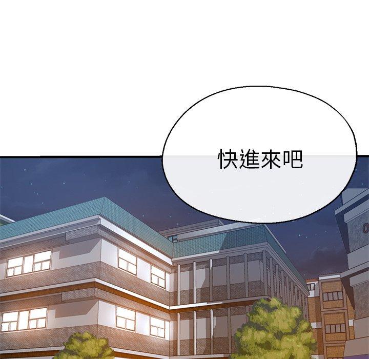 《瑜珈初體驗》漫画 第35話