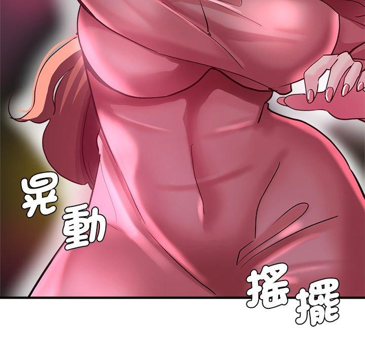 《瑜珈初體驗》漫画 第35話