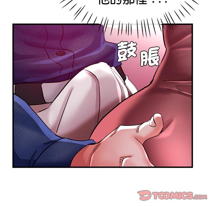 《瑜珈初體驗》漫画 第35話