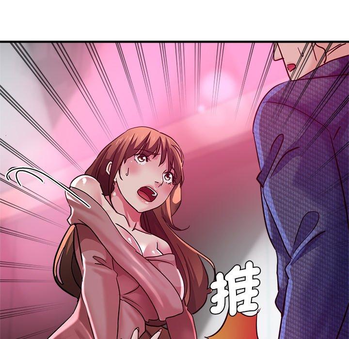 《瑜珈初體驗》漫画 第35話