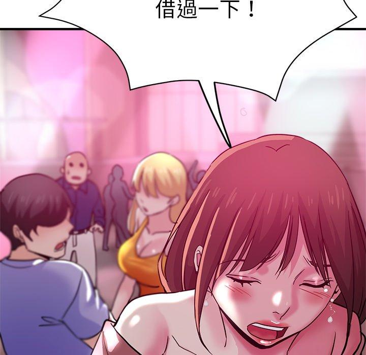 《瑜珈初體驗》漫画 第35話