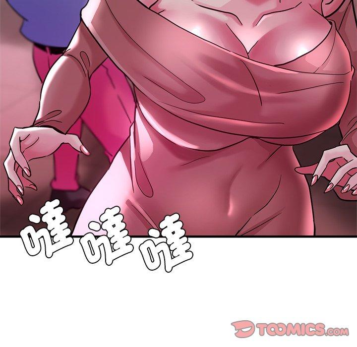 《瑜珈初體驗》漫画 第35話