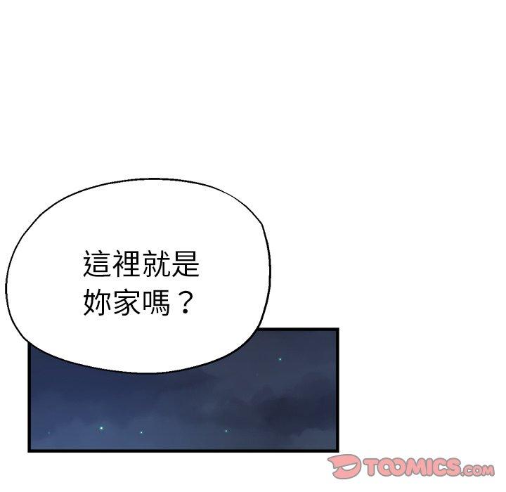《瑜珈初體驗》漫画 第35話