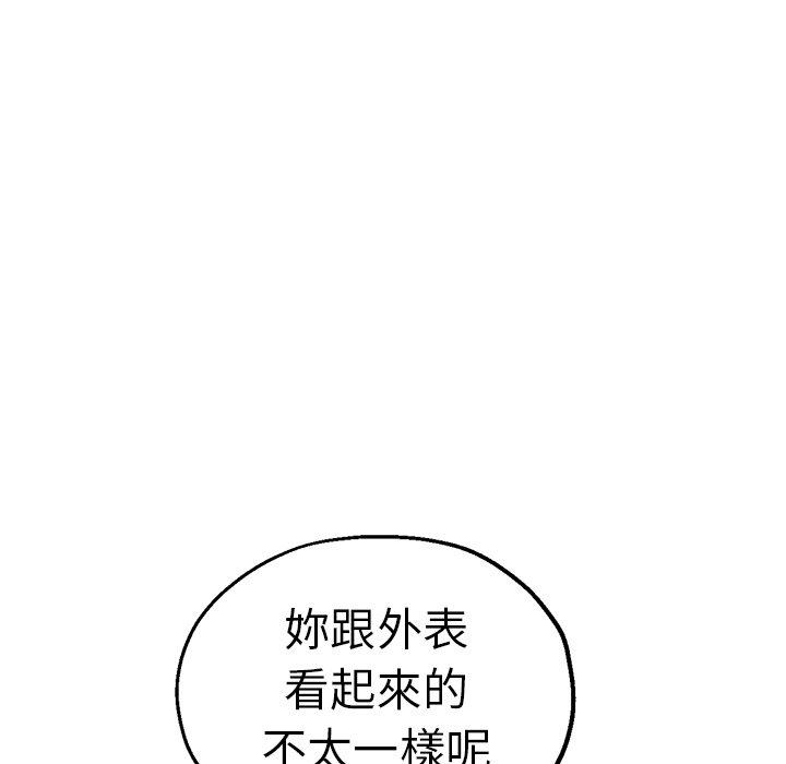《瑜珈初體驗》漫画 第35話