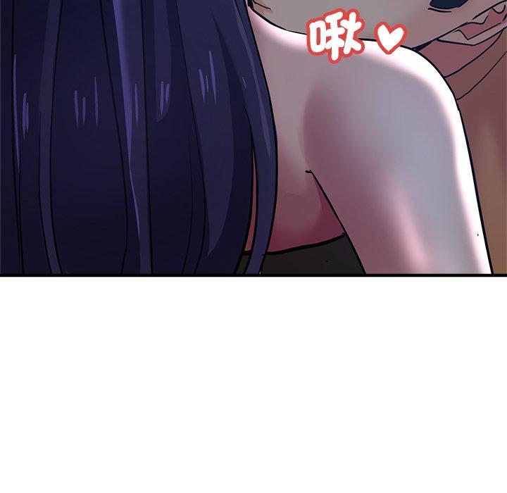《瑜珈初體驗》漫画 第35話