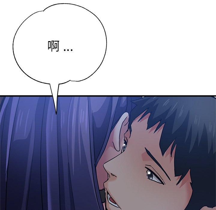《瑜珈初體驗》漫画 第35話