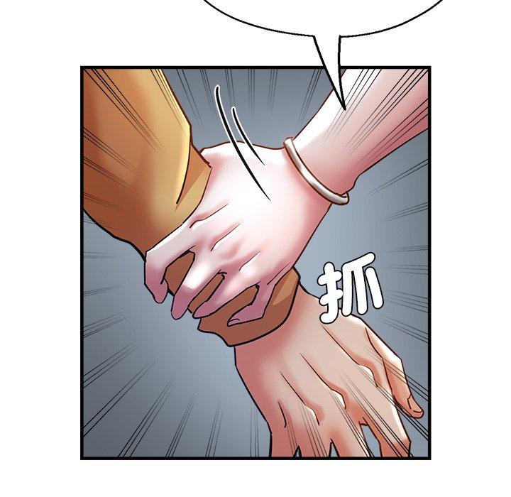 《瑜珈初體驗》漫画 第35話