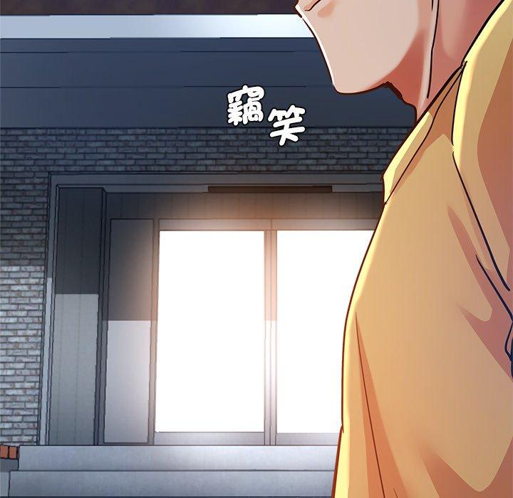 《瑜珈初體驗》漫画 第35話