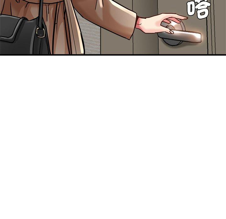《瑜珈初體驗》漫画 第35話
