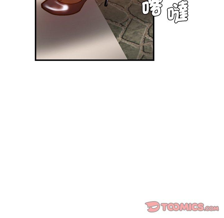 《瑜珈初體驗》漫画 第35話
