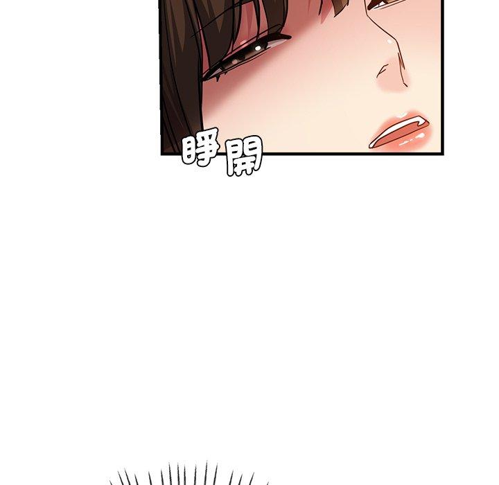 《瑜珈初體驗》漫画 第35話