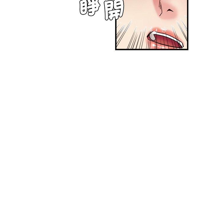 《瑜珈初體驗》漫画 第35話