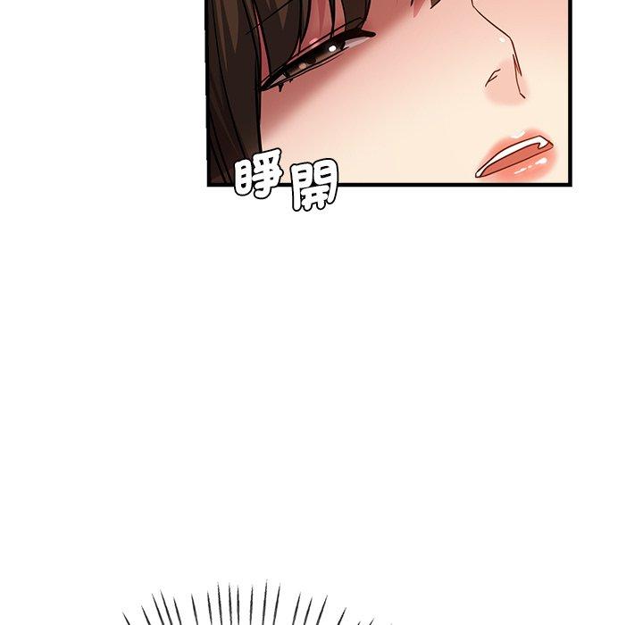 《瑜珈初體驗》漫画 第36話