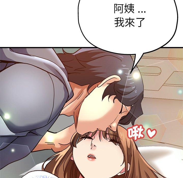 《瑜珈初體驗》漫画 第36話