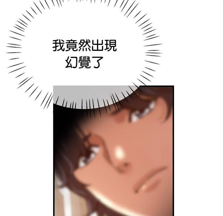 《瑜珈初體驗》漫画 第36話